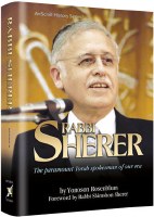 Rabbi Sherer [Hardcover]