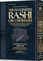 Schottenstein Edition Elucidated Rashi on Chumash Shemos 2 Mishpatim - Pikudei  Student Size [Hardcover]