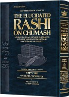 Schottenstein Edition Elucidated Rashi on Chumash Vayikra Volume 1[Hardcover]