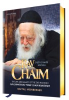 Rav Chaim Gift Edition [Hardcover]