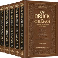 Rav Druck on Chumash 5 Volume Set [Hardcover]