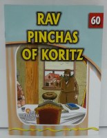 Rav Pinchas of Koritz [Paperback]
