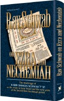 Rav Schwab On Ezra And Nechemiah [Hardcover]