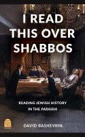 I Read This Over Shabbos [Hardcover]