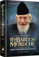 Reb Baruch Mordche [Hardcover]