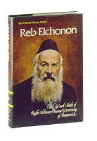 Reb Elchonon [Hardcover]