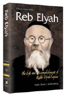 Reb Elyah - Paperback