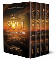 Rebbe Nachman's Soul 4 Volume Set [Hardcover]
