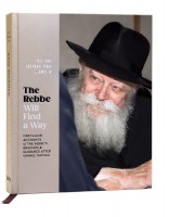 The Rebbe Will Find a Way [Hardcover]
