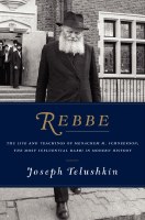 Rebbe [Hardcover]