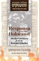 Additional picture of Responsa from the Holocaust Shailos Uteshuvos from the Kovno Ghetto [hardcover]