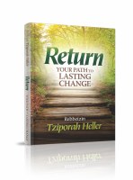 Return [Paperback]