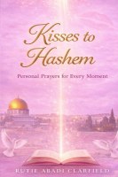 Kisses to Hashem [Paperback]