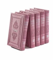 Machzorim Eis Ratzon 5 Volume Set Dark Pink Faux Leather Ashkenaz [Hardcover]