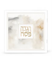 Haggadah Shel Pesach Chayrut Style Square White Ashkenaz [Paperback]