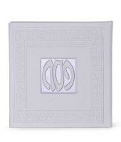 Haggadah Shel Pesach Faux Leather Square White Ashkenaz [Hardcover]