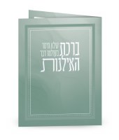 Birchas Hailanos Bi Fold Silver Frame Design Green