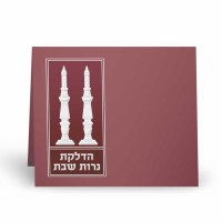 Hadlakas Neiros Shabbos Card Pink