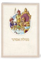 Megillas Esther Wine Feast Design Hebrew Meshulav Cream [Paperback]