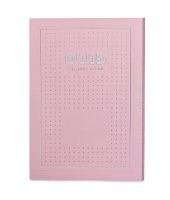 Peninim Hebrew Dotted Design Pink [Paperback]