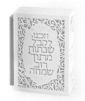 Bencher Holder White Wooden Stand with 6 Zemirot Shabbat