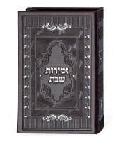 Bencher Holder with Set of 6 Benchers Brown Ashkenaz [Paperback]