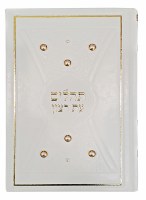 Tehillim Eis Ratzon Cream Faux Leather with Pearls and Gold Design [Hardcover]