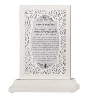 Additional picture of Hadlakas Neiros and Kiddush Stand White Wood with Paisley Design