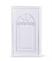 Additional picture of Krias Shema Large Faux Leather White Window Design Ashkenaz