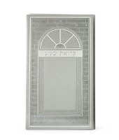 Krias Shema Faux Leather Bi Fold Large Size Window Design Gray Ashkenaz