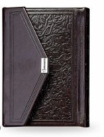 Siddur Eis Ratzon with Tehillim Magnetic Closure Brown Ashkenaz