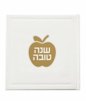 Square Shanah Tovah Simanim Booklet Apple Design Hebrew Ashkenaz White 6" [Hardcover]