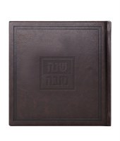 Faux Leather Square Artistic Seder Simanim Booklet Bosmat Style Hebrew Meshulav Brown 6" [Hardcover]