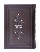 Siddur Medium Size Brown Faux Leather Sefard [Hardcover]