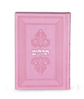 Faux Leather Tehillim Medium Size Dark Pink With Crystals [Hardcover]