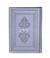 Tehillim Grey Faux Leather with Swarovski Stones Medium Size [Hardcover]