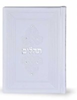 Tehillim Medium Size Faux Leather White Accentuated with Crystals