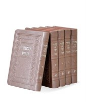 Machzor Eis Ratzon 5 Volume Set Faux Leather Rimon Design Ksafsaf Sefard