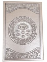 Haggadah Set Holder with 6 Matching Haggadahs Grey Edut Mizrach