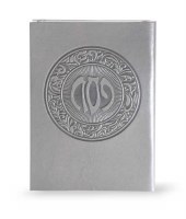 Haggadah Shel Pesach Faux Leather Grey Ashkenaz [Softcover]