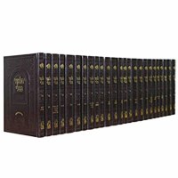 Shas Talman Peninim Size Hebrew 20 Volume Set [Hardcover]