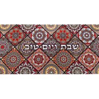 Table Runner Heat Resistant Colorful Mosaic Design