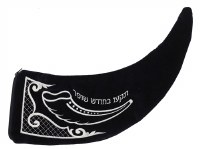 Shofar Bag Navy Velvet Designed with Silver Embroidered Pattern