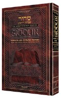 Schottenstein Edition Interlinear Siddur for Sabbath and Festivals - Pocket Size - Ashkenaz [Hardcover]