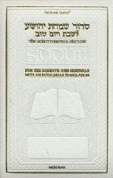 Schottenstein Edition Interlinear Siddur for Sabbath and Festivals - Pocket Size - White Leather - Ashkenaz