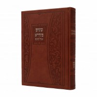 Additional picture of Shnayim Mikra VeEchad Targum Hebrew 1 Volume in Gift Box Brown [Hardcover]