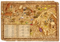 Meah Brochos 100 Blessings Laminated Sukkah Poster