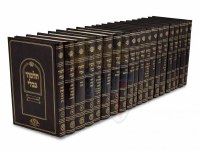 Shas Peninim Blum 20 Volume Set [Hardcover]