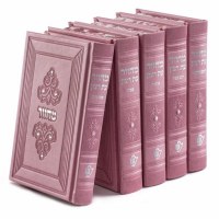 Machzorim Eis Ratzon 5 Volume Set Dark Pink Faux Leather Sefard