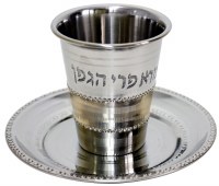 Stainless Steel Kiddush Cup With Plate Stone Design